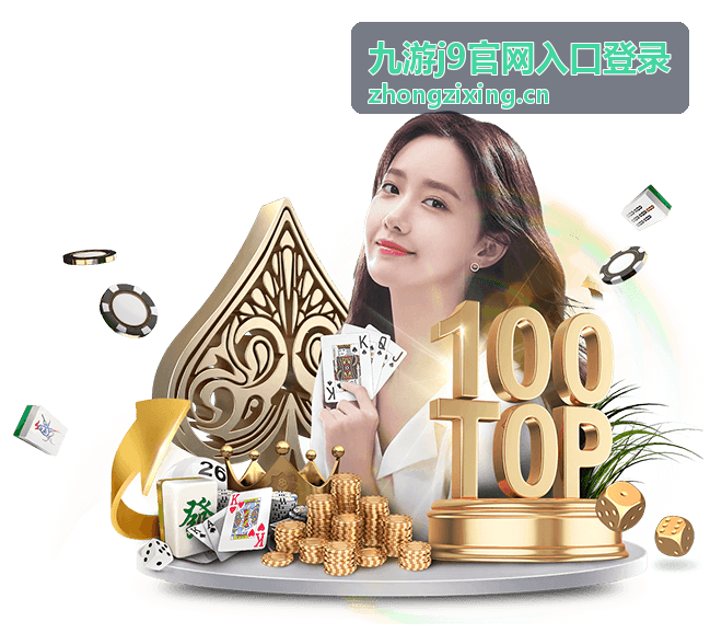 九游j9官网入口登录验证码长时间未收到的说明配图